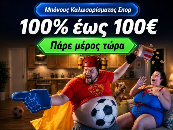 VegasHero πληρωμές — οδηγός καταθέσεων και αναλήψεων για την Ελλάδα